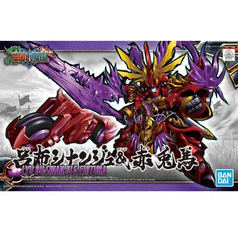 Koopje Gundam - SD Mockup Soketsuden Lyu Bu Sinanju & Red Hare Gunpla
