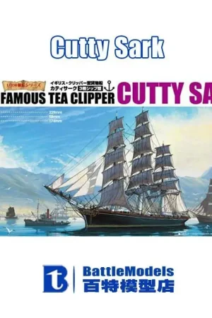 Cutty Sark 1/350 Schaalmodel Dagaanbieding