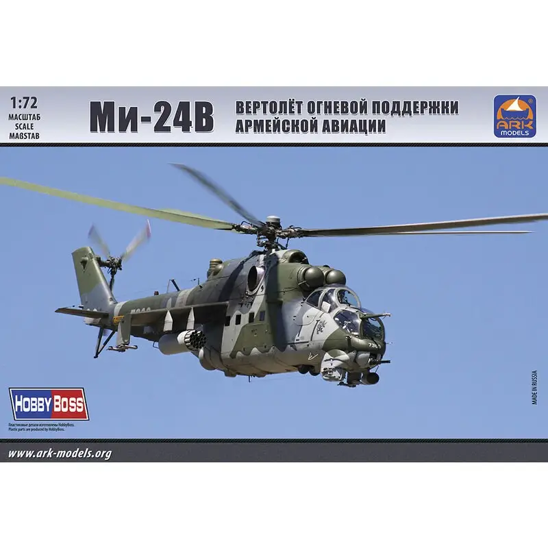 Beste Prijs MiL Mi-24V Russian Aerospace Forces atta helikopter Schaalmodel