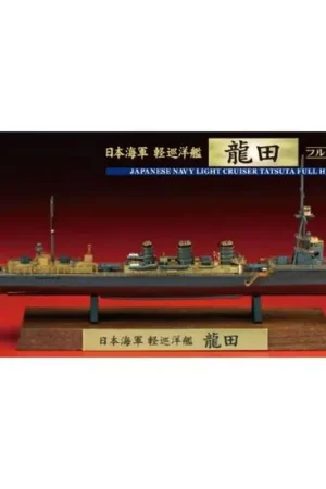 Japanse marine lichte cruise tatsuta volledige rug specifiek Schaalmodel Laatste Versie