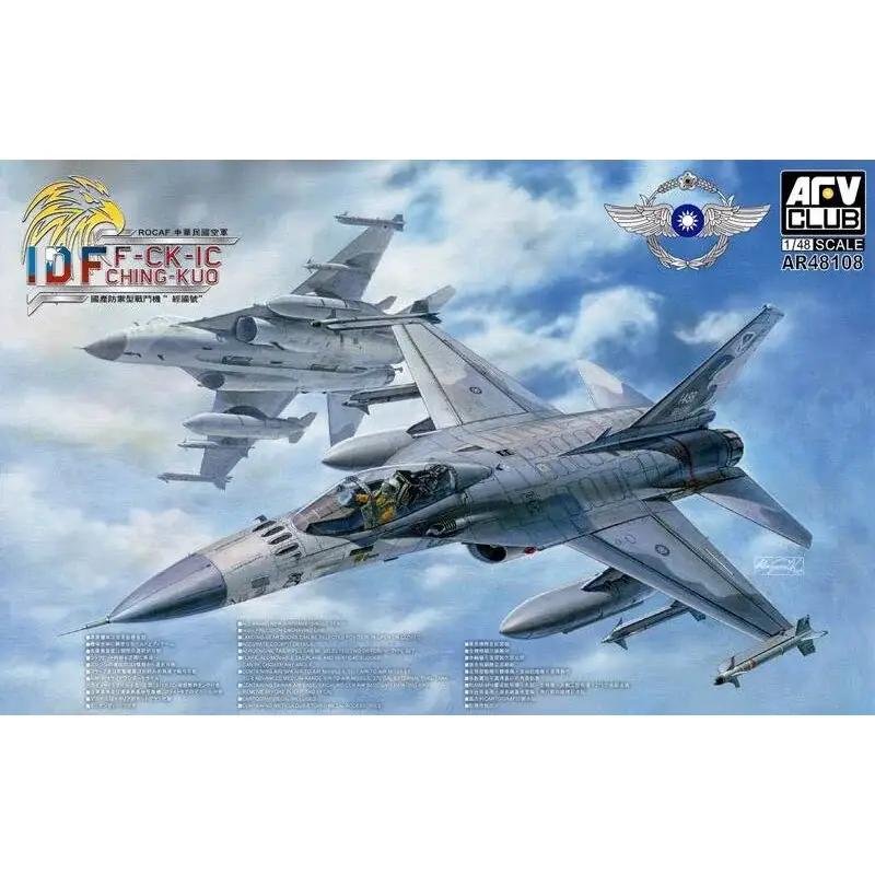 IDF F-CK-1C (enkele stoel) Schaalmodel Lage Kosten