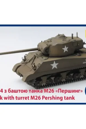 Op = Op M4 tank met torentje M26 Pershing tank Schaalmodel