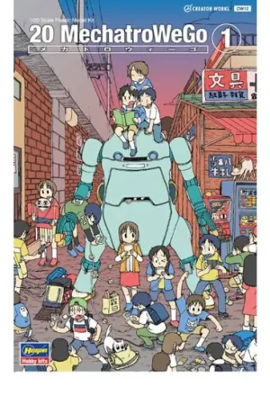 Beperkte Voorraad MechatroWeGo No.01 "Usumidori" Schaalmodel