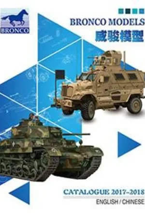 Bronco Catalogus 2017/18 Catalogi Beste Prijs