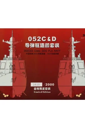 Tijdelijk Beschikbaar 052C 052D Class DDG PLA DE MARINE Plastic model 2 schepen in de doos (Limited Edition 2000) (deze waterlijn maken van de onderst