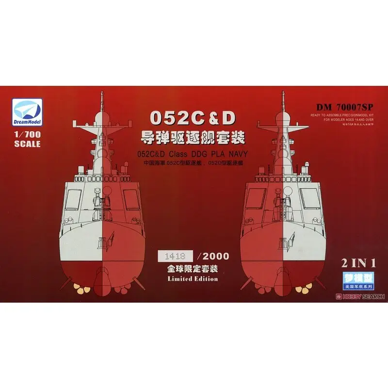 Tijdelijk Beschikbaar 052C 052D Class DDG PLA DE MARINE Plastic model 2 schepen in de doos (Limited Edition 2000) (deze waterlijn maken van de onderst