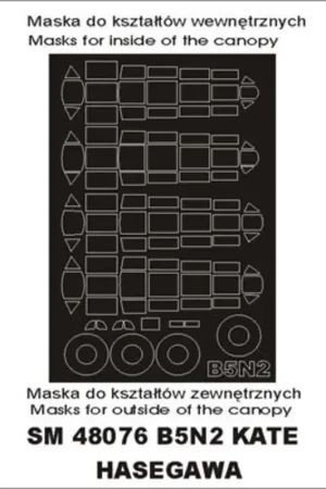 Korting Nakajima B5N2 Kate (exterior and interior) (designed To Be Farming with Hasegawa kits)