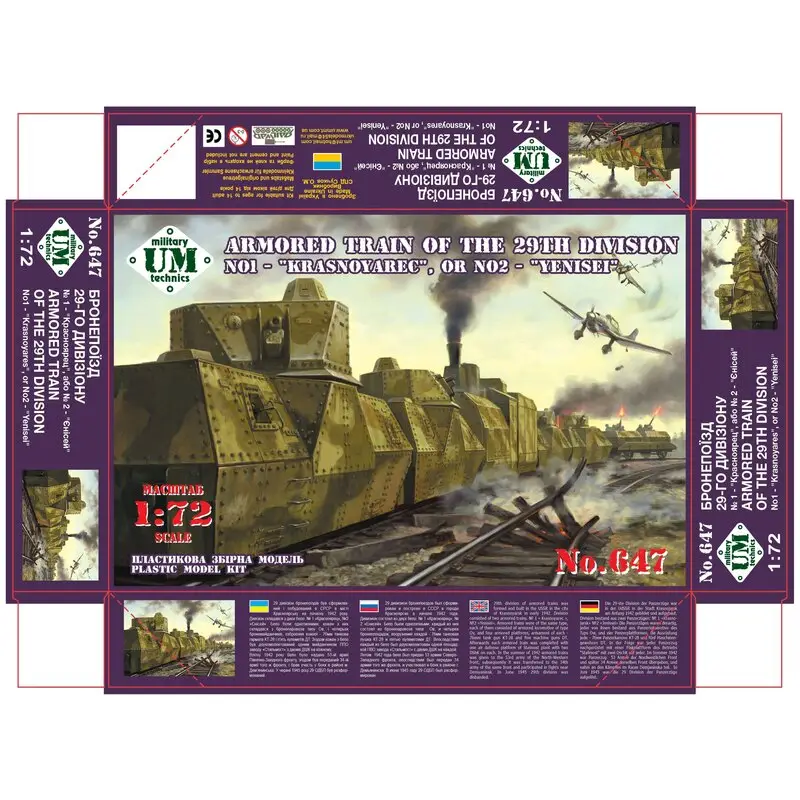 Speciale Aanbieding Armored Train of the 29th Division-(1 - 'Krasnoyarec', 2 - 'YENISEY') Schaalmodel