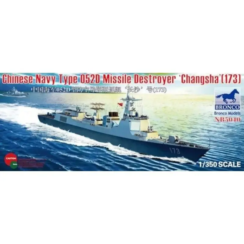 Chinese Navy Type 052D Destroyer (173) Changsha Schaalmodel Populair