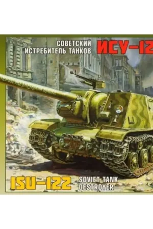 Isu- 122 Schaalmodel Finale Uitverkoop