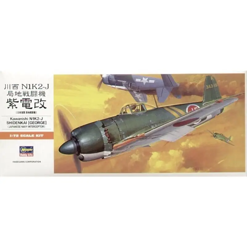 M1k2 shindenkai -j (a6) Schaalmodel Laatste Kans