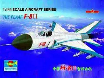 Tijdelijk Beschikbaar Trumpeter 1/144 F-8 II China the Plaaf The Plaaf