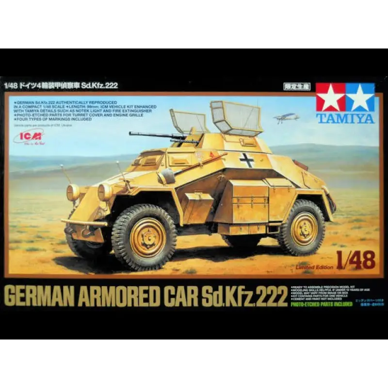 Populair Sd.Kfz. 222 German Amored Car 89777