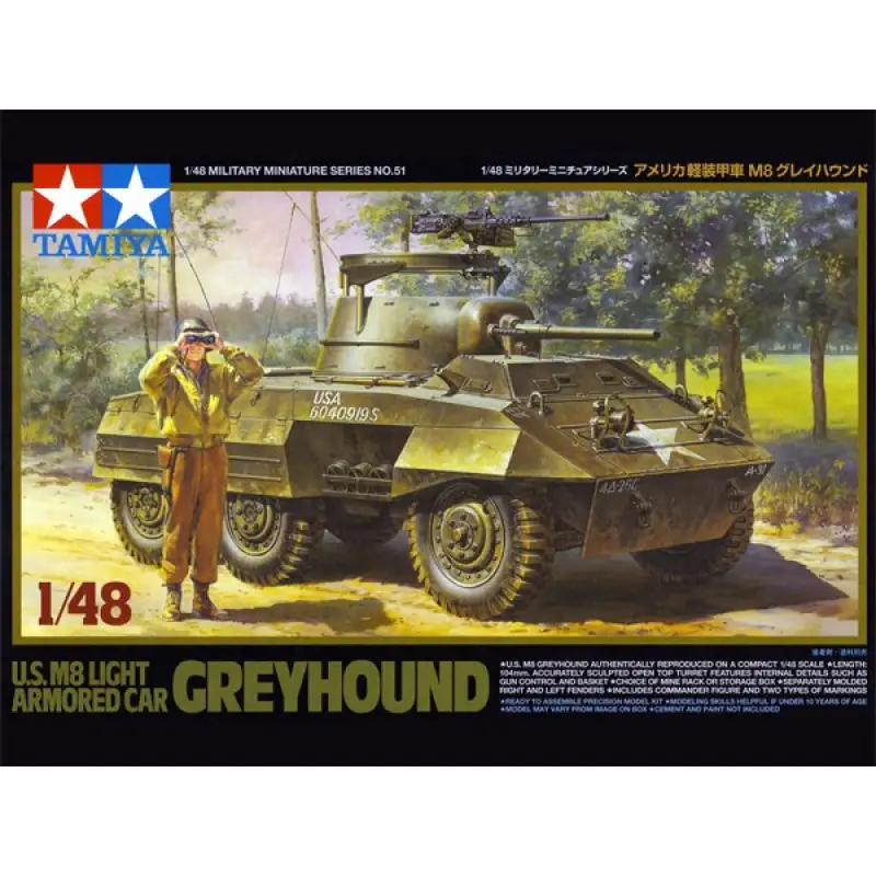 U.S. M8 Light Armored Car Greyhound 32551 Must-Have