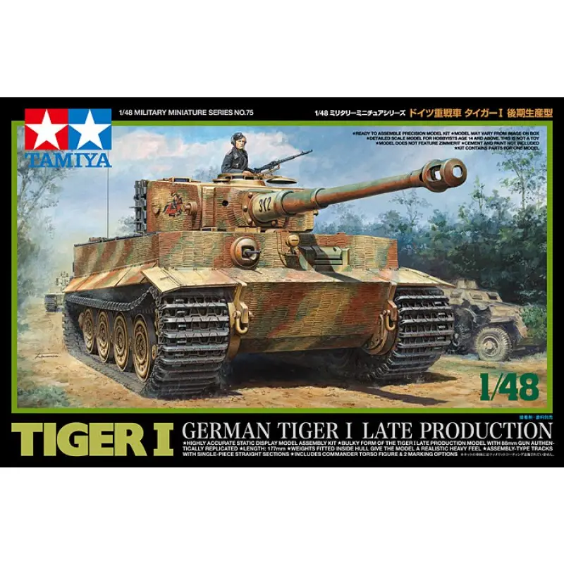 Tiger I German Tiger Late production -32575 Betrouwbaar