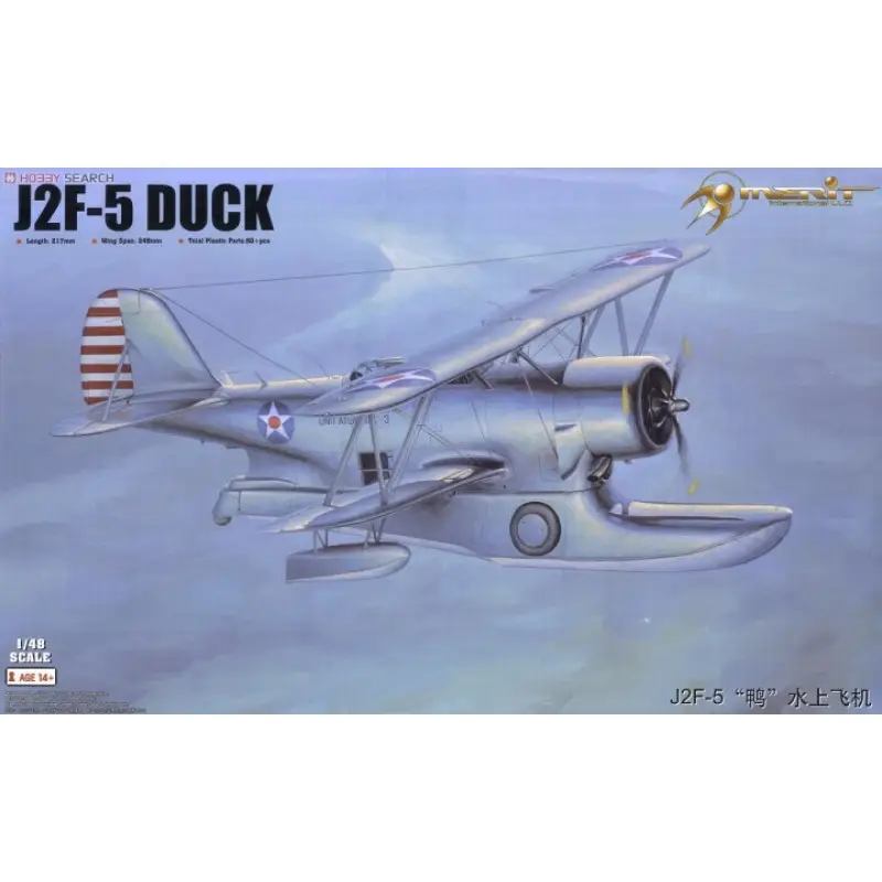 J2F-5 Duck -64805 Korting
